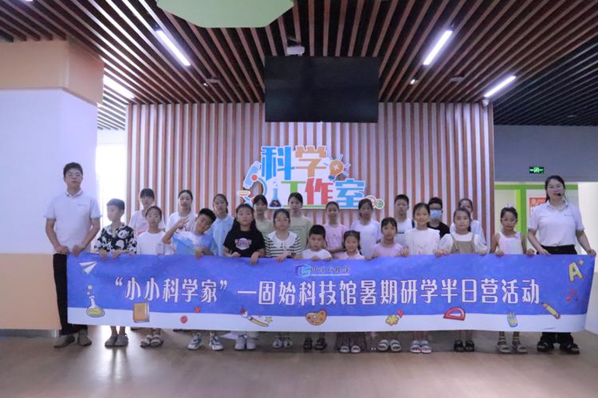 乾益程环保科技